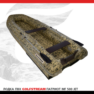 Лодка MF 500 jet_01