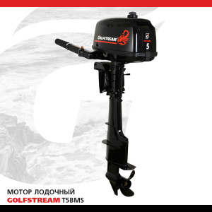 GOLFSTREAM T5BMS