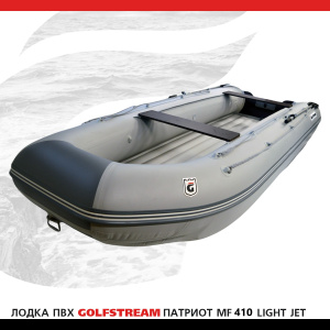 MF 410 light jet_002