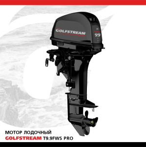 T9.9FWS PRO