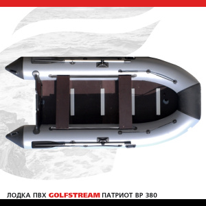 Лодка BP 380_01