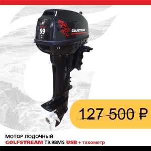 T9.9BMS usb T9.9BMS usb