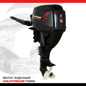 GOLFSTREAM F15BMS GOLFSTREAM F15BMS