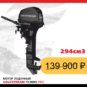 T9.9BMS pro T9.9BMS pro