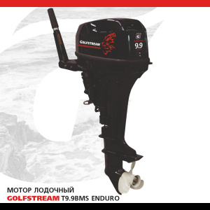 GOLFSTREAM T9.9BMS ENDURO GOLFSTREAM T9.9BMS ENDURO
