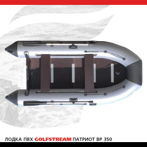 Лодка BP 350_01