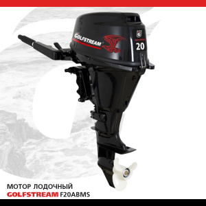 GOLFSTREAM F20ABMS GOLFSTREAM F20ABMS