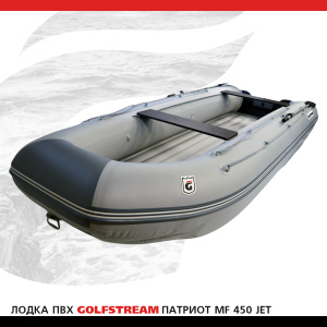 Лодка MF 450 jet_01