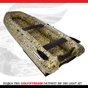 MF 390 light jet_001