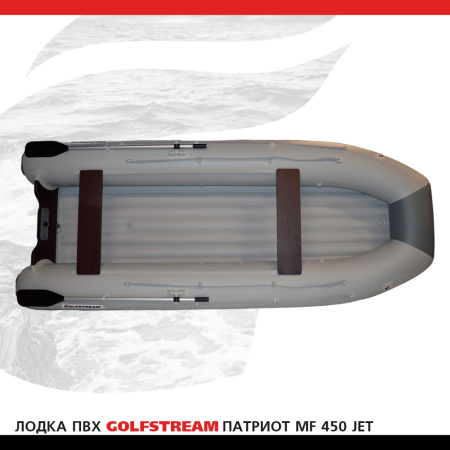 Лодка MF 450 jet_03