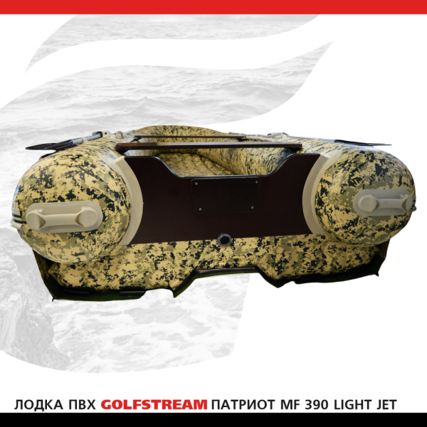 MF 390 light jet_004