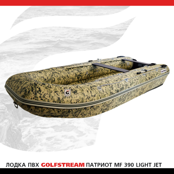 MF 390 light jet_002