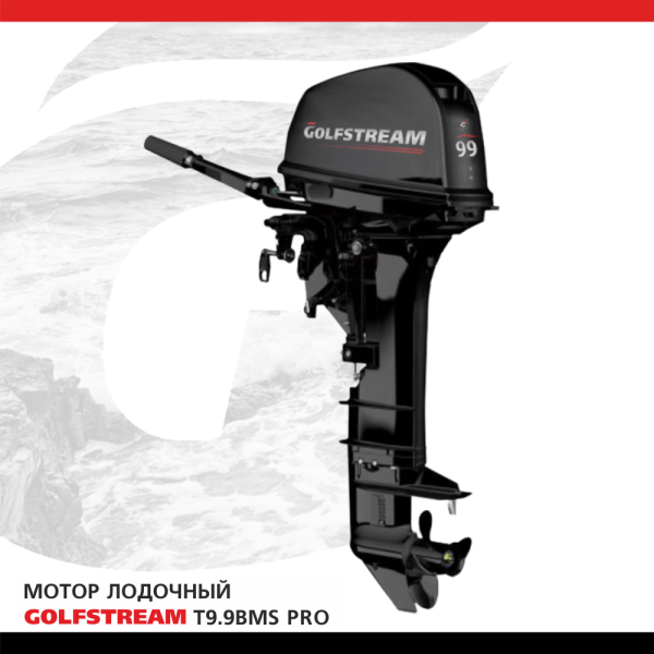 Карточка_Т9.9 GF Карточка_Т9.9 GF