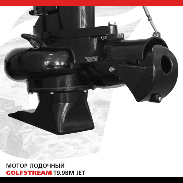 GOLFSTREAM T9.9BM JET_04