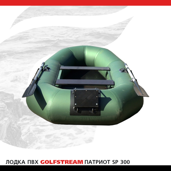 Лодка SP 300_03