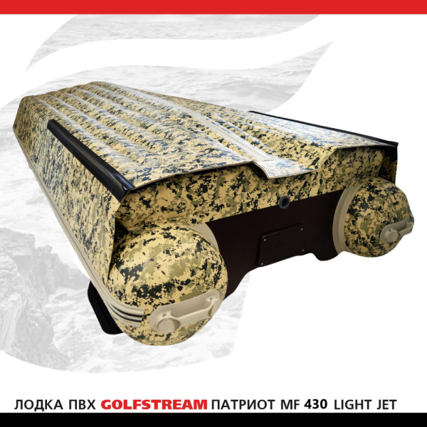 MF 430 light jet_003