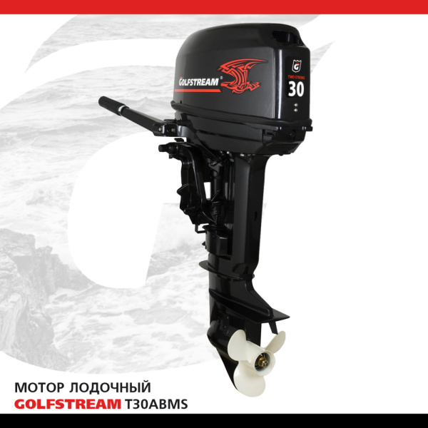 GOLFSTREAM T30ABMS GOLFSTREAM T30ABMS