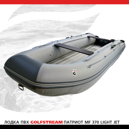 MF 370 light jet_002