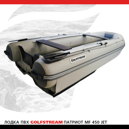 Лодка MF 450 jet_02