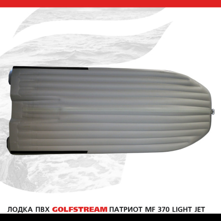 MF 370 light jet_006