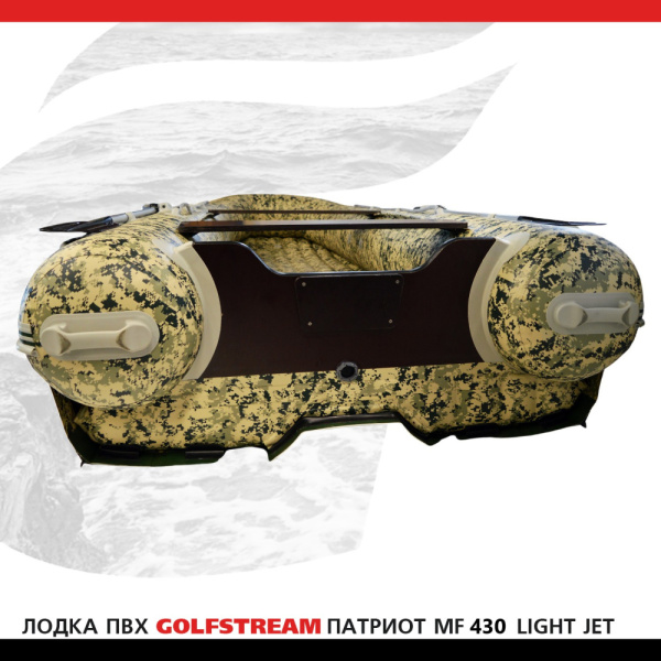 MF 430 light jet_004