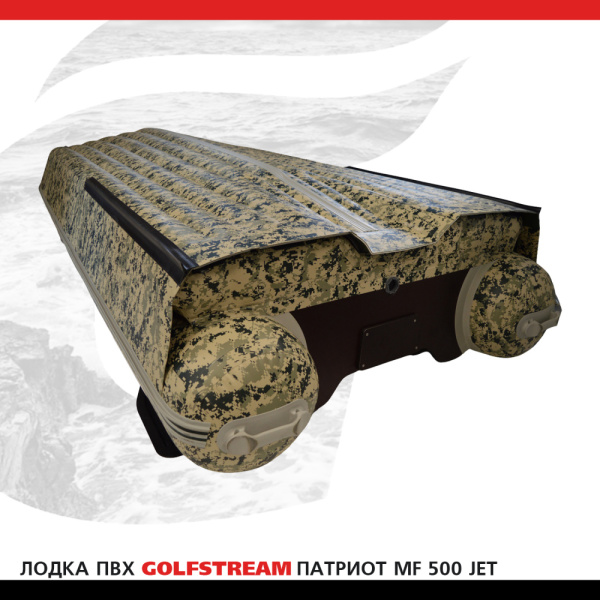 Лодка MF 500 jet_04